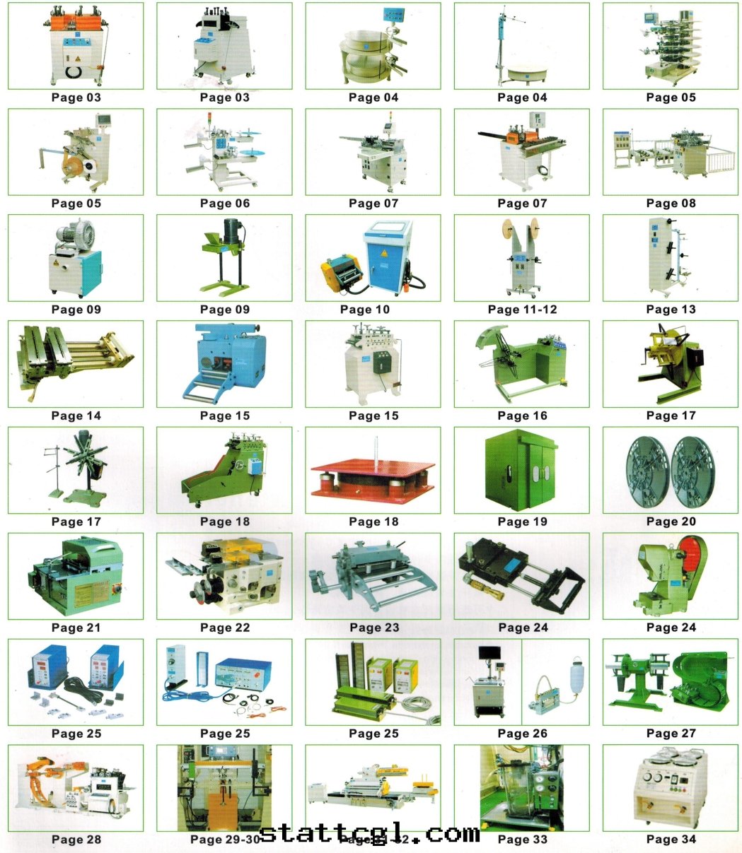 沖床(chuáng)周边設備