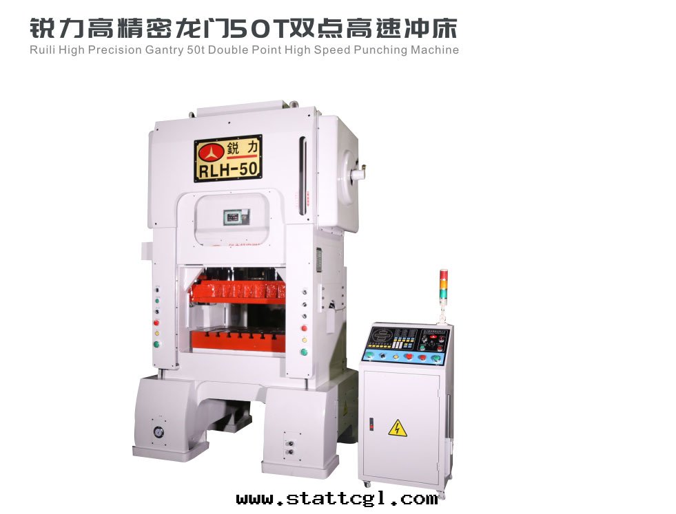 高(gāo)精密龍門(mén)50T双(shuāng)點(diǎn)高(gāo)速沖床(chuáng)